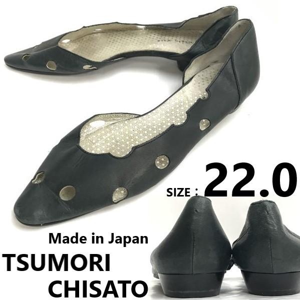 

TSUMORI CHISATO Japan low heel pumps 22 black dot pattern(USED)