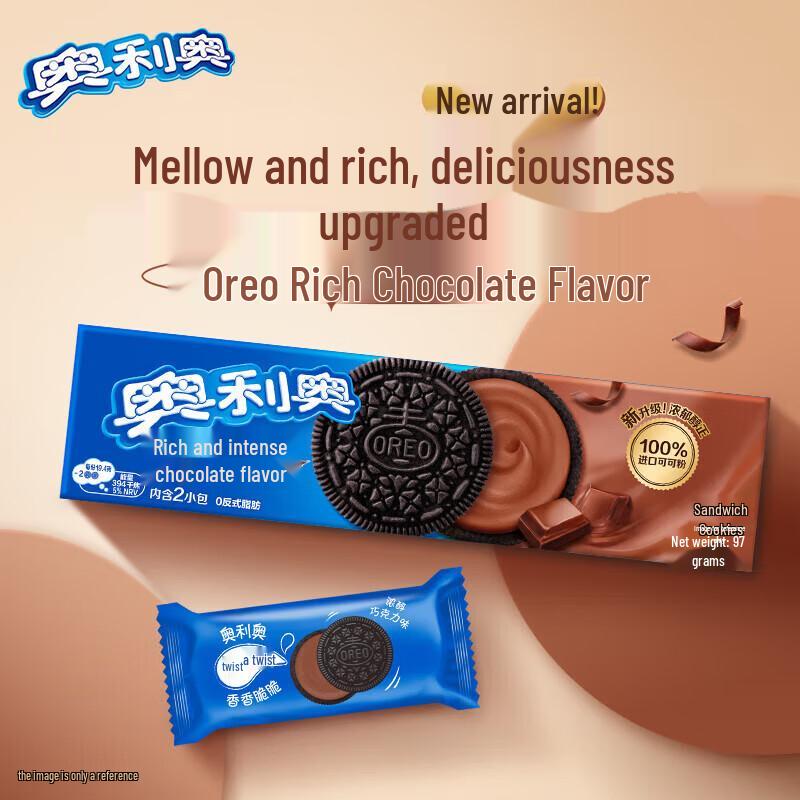 Oreo Chocolate Sandwich Cookies, 24-Pack Box