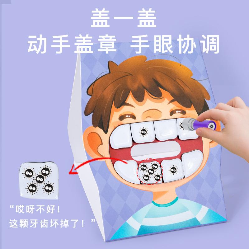 Puzzle Early Education Cultivate Children'S Dental Hygiene Habits Develop Board Games Cognitive Games Teaching Aids