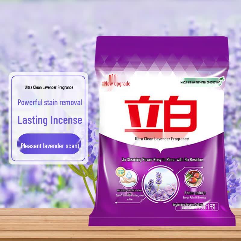 Liby Ultra-Clean Phosphorus-Free Washing Powder