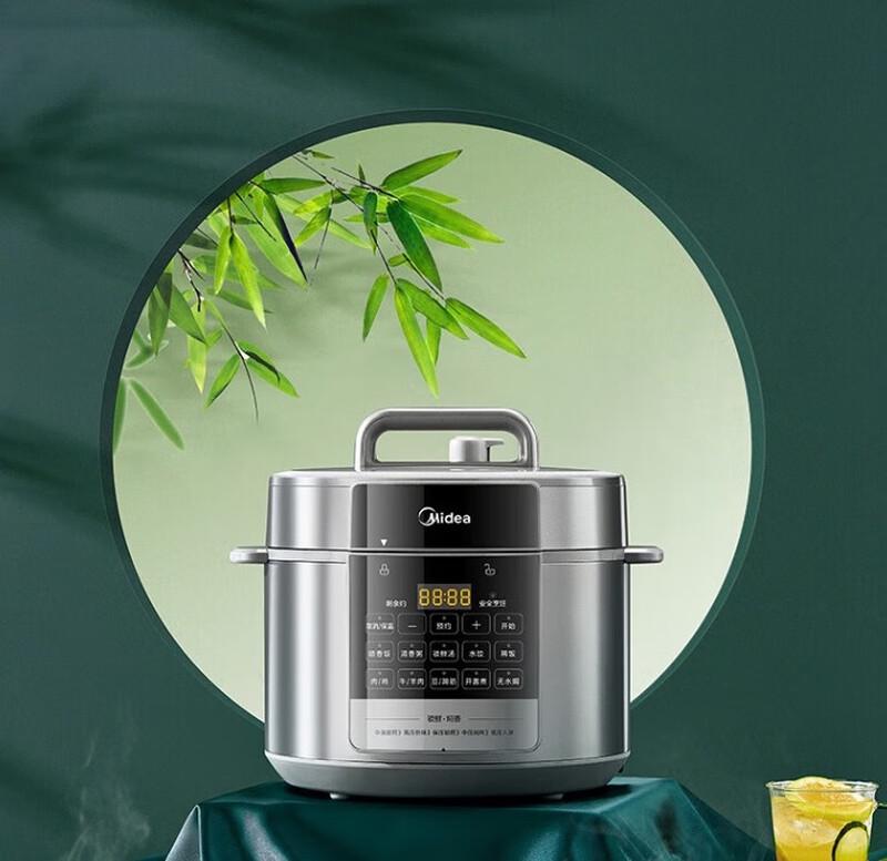 Midea MY-E5910 5L Smart Multi-function Electric Pressure Cooker CN plug (adapter included)