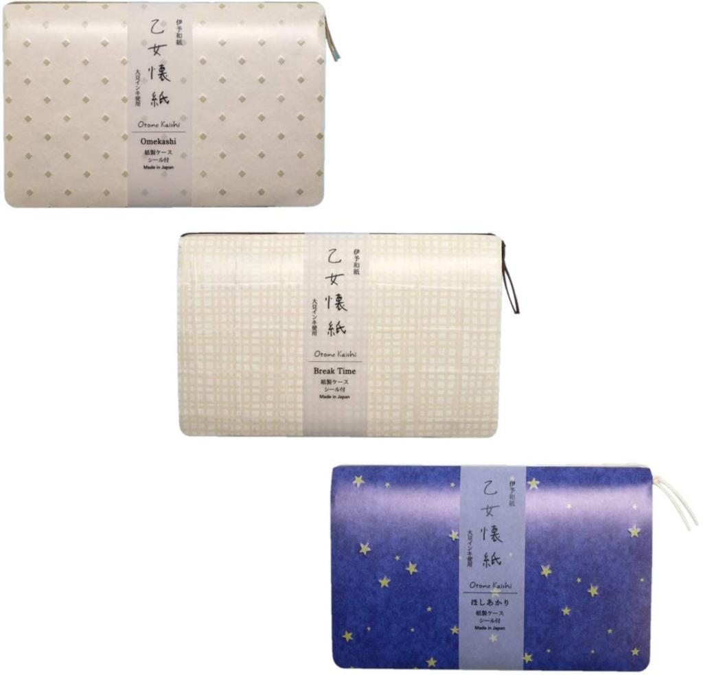 Kamiiso Japanese Washi Kaishi (Otome Kaishi) with Case, 3-Piece Set (OMEKASI, BREAK TIME, Hoshiakari), 20 Sheets X 3