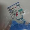 Chikawa Mount Fuji Limited Pluche Sleutelhanger Hachiware