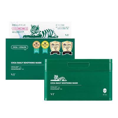 VTCOSMETICS Blattmaske Box Maske Hautpflege Täglich Beruhigend (1.CICA-Maske)