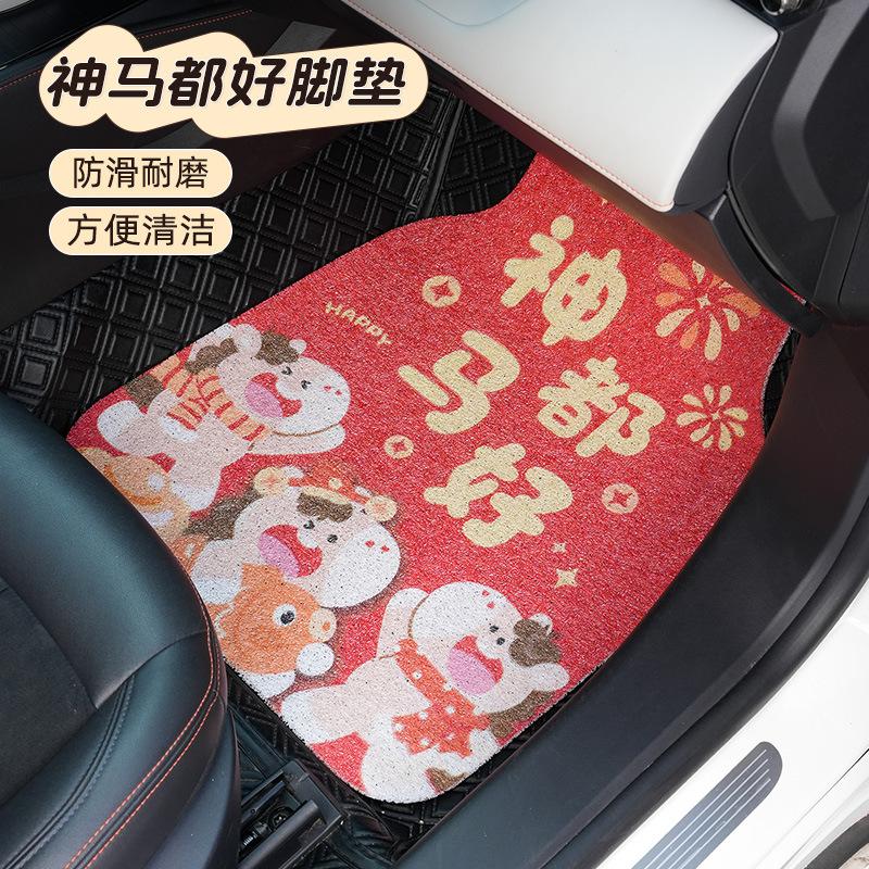 Car floor mat thickened silk ring cartoon main driving universal floor mat rear single piece anti-skid and anti-dirty protective pad