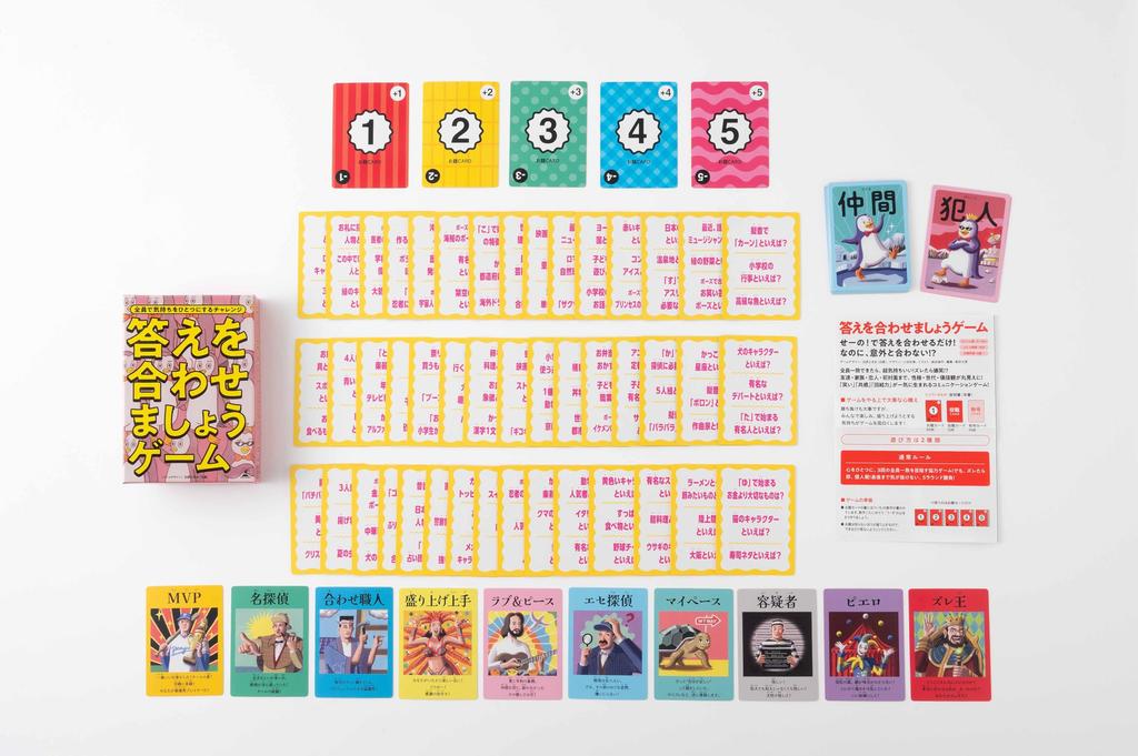 Gentosha Match the Answers Game