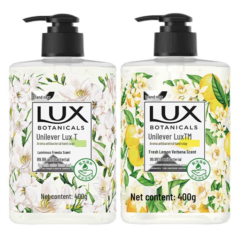 LUX Fragrance Antibacterial Hand Wash Set