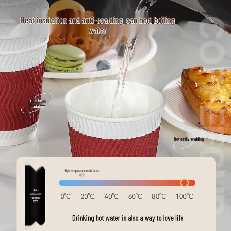 Wutian Premium Thickened Disposable Paper Coffee Cups