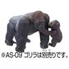TAKARA TOMY "Ania AC-03 Gorilla (Child)" Animal Dinosaur Realistic Moving Figure Toy for Ages 3 and Up, Meets Toy Safety Standards, ST Mark, ANIA