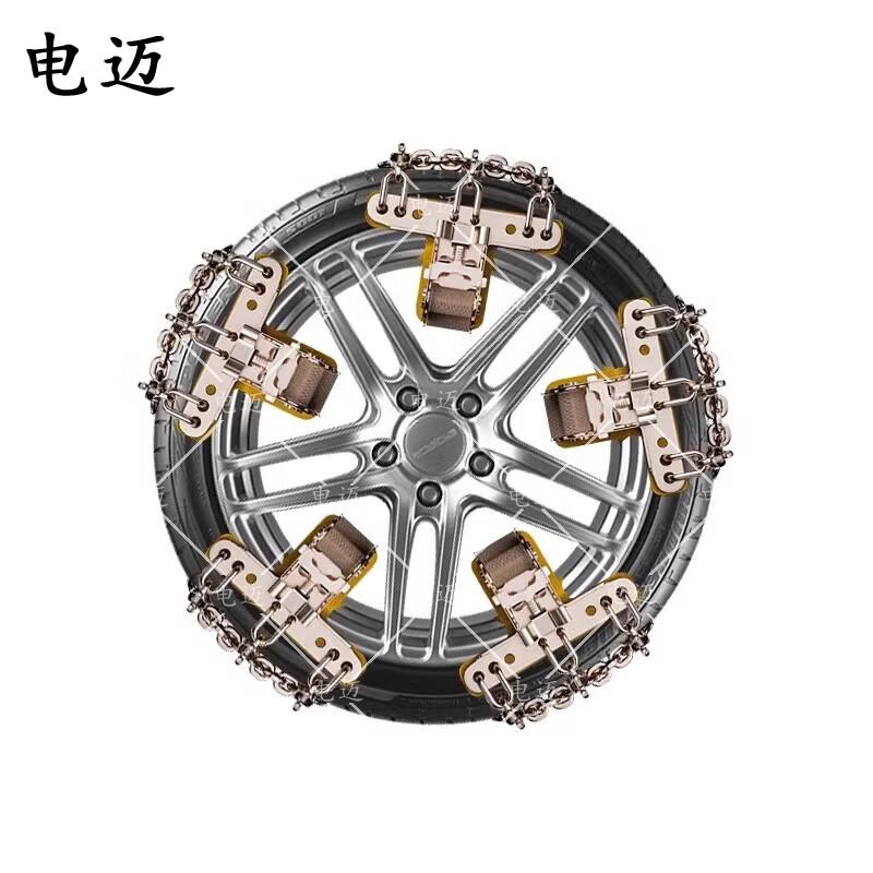 Electric Mai Universal Vehicle Snow Traction Aids