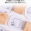 Stamp Set of Cute Teacher Rubber Seal [Suyasuwa] Frame, Square, Cat, 3, Frame, Wooden,
