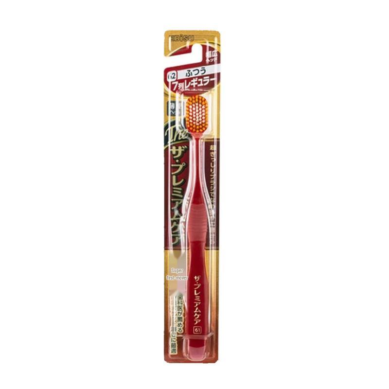 

Ebisu Wide Head Comfort Toothbrush