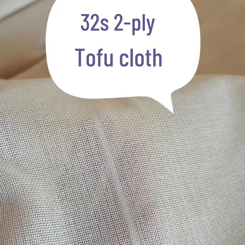 2.5m Wide Multi-purpose Gauze Fabric Roll