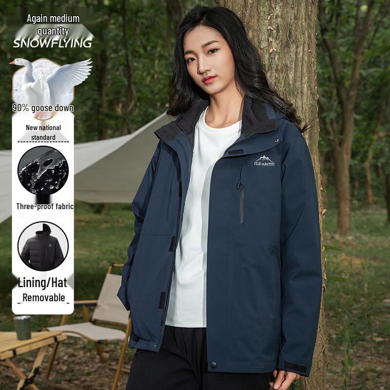 XueZhongFei Unisex 3-in-1 Detachable Goose Down Jacket 165/84A