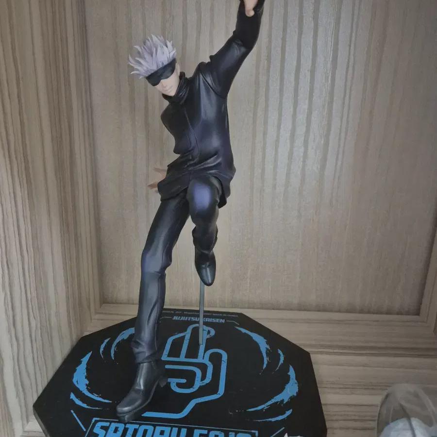 

Дзюдзюцу Гёкэн Годзё Сатору Megahouse 1/8 Фигурка