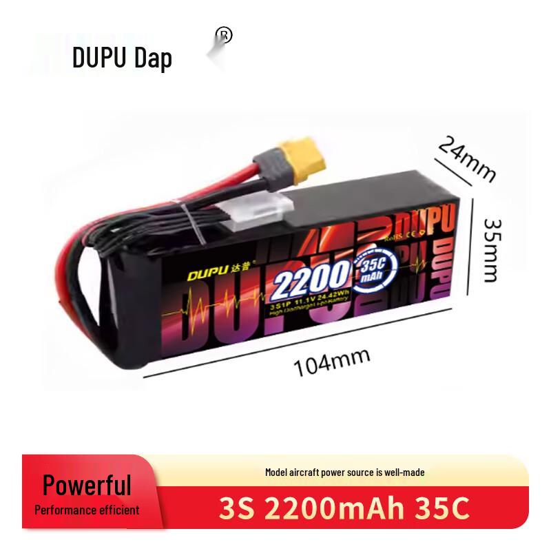 DUPU RC Lipo Battery for FPV Drones and Fixed-Wing Aircraft