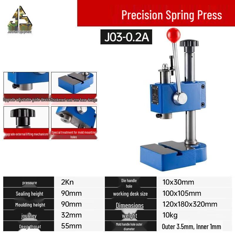 Junshuo Small Precision Manual Press Machine