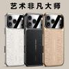 Anwendbar für iPhone17ProMax Drachenmuster Handyhülle Apple 16/15pro Fortgeschrittene Nationaler Stil Glattes Leder Schutzhülle