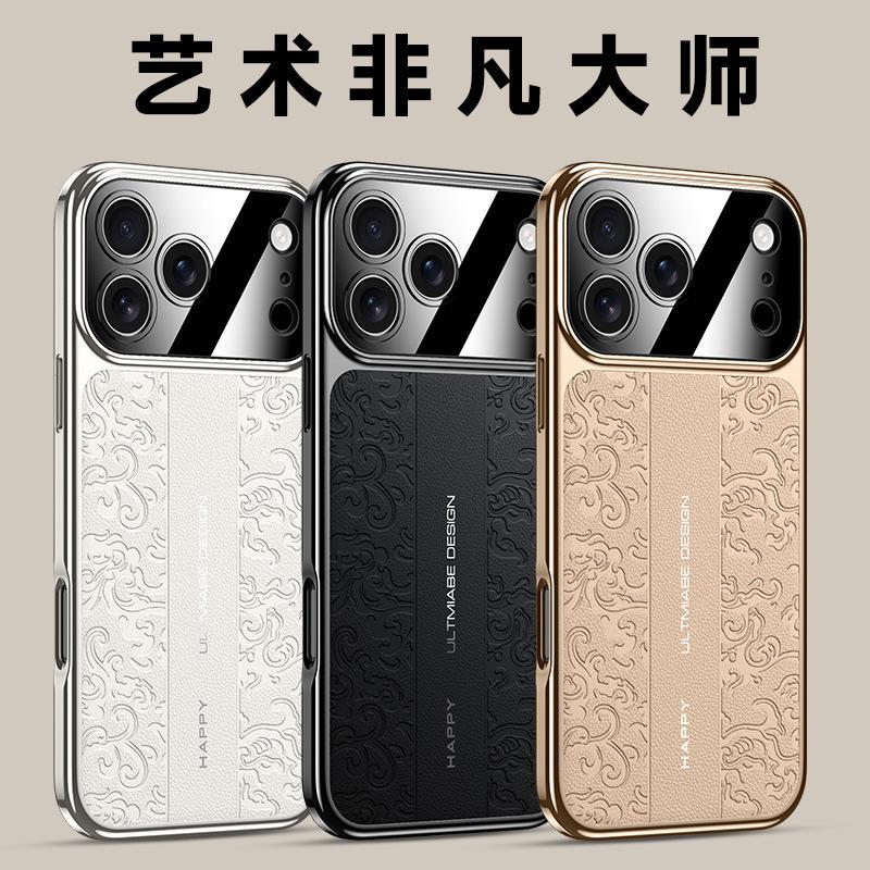 Anwendbar für iPhone17ProMax Drachenmuster Handyhülle Apple 16/15pro Fortgeschrittene Nationaler Stil Glattes Leder Schutzhülle