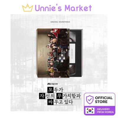 [Pre-order] We Are All Trying Here OST (Everyone Is Fighting Their Own Worthlessness) / Koo Kyohwan, Go Youn-jung + Free Gift