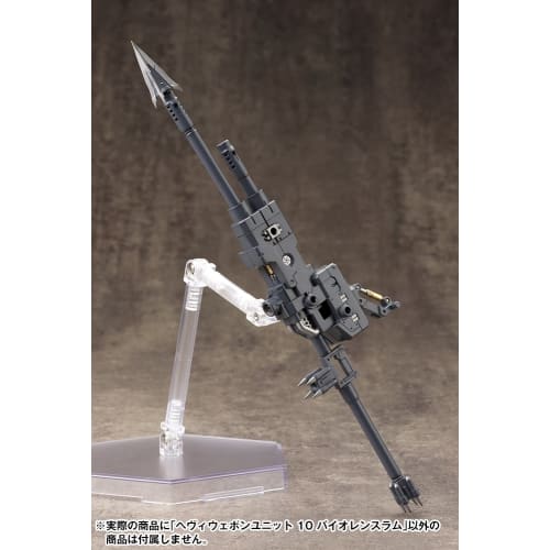 Kotobukiya M.S.G Modeling Support Goods Heavy Weapon Unit 10 Violence Ram, Total Length Approximately 210mm, Non-Scale Plastic Model