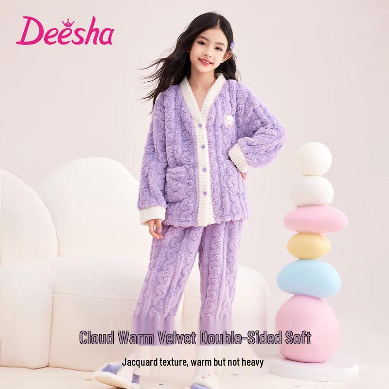 DEESHA Girls  Thickened Flannel Cardigan Pajama Set 140
