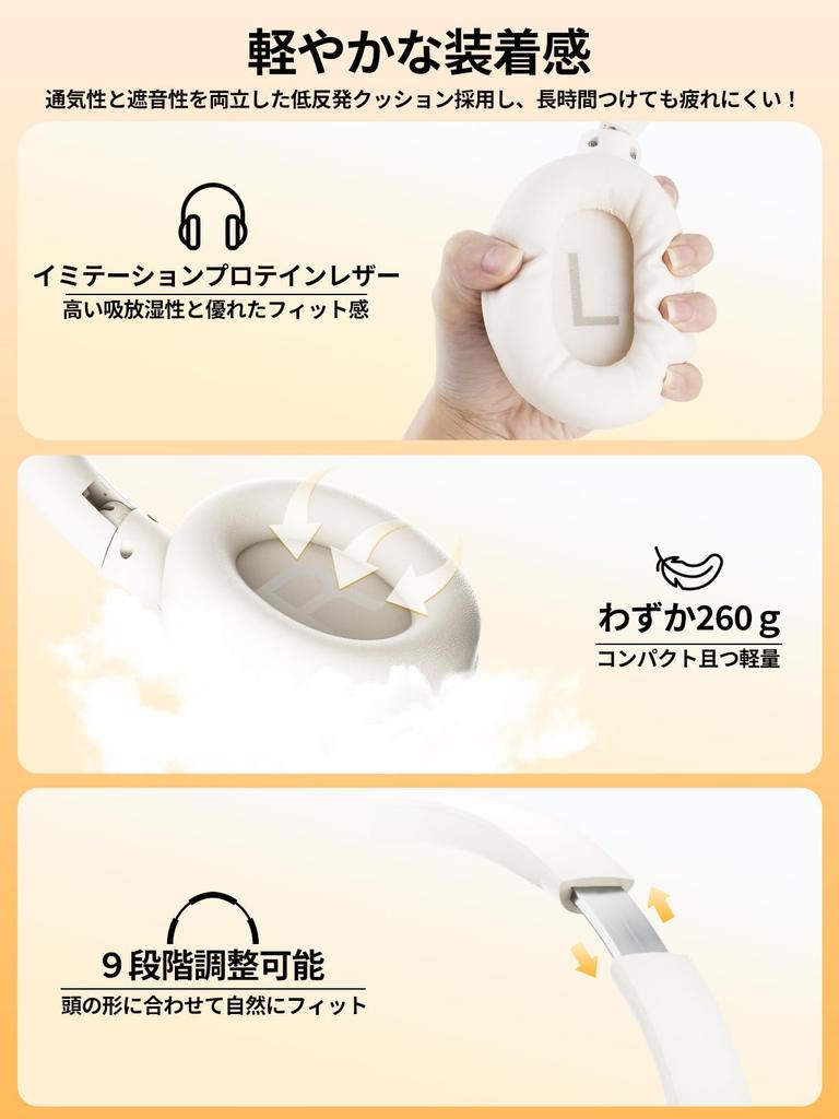 QCY H3 Wireless Noise Bluetooth Audio Support Noise Reduction Up To Wired and Up To 60 Hours of Music Ambient Sound Comfortable App White Headphones,