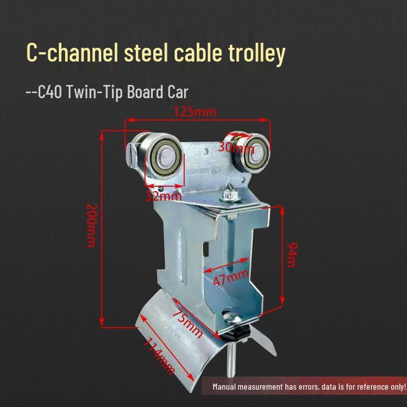 Kuangzhi C-Steel Crane Galvanized Cable Trolley