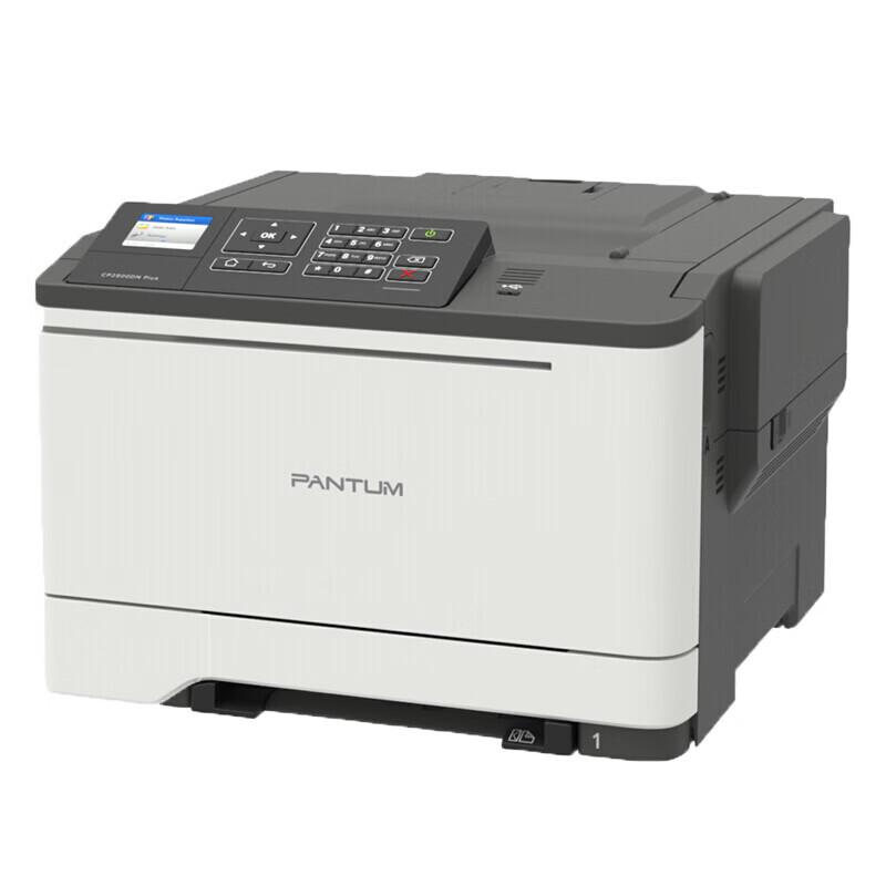 Pantun CP2506DN PLUS Color Laser Printer CN plug (adapter included)