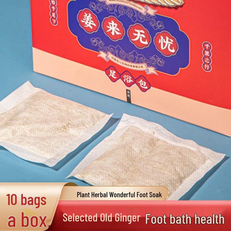 Herbal Ginger & Mugwort Foot Soak Pack