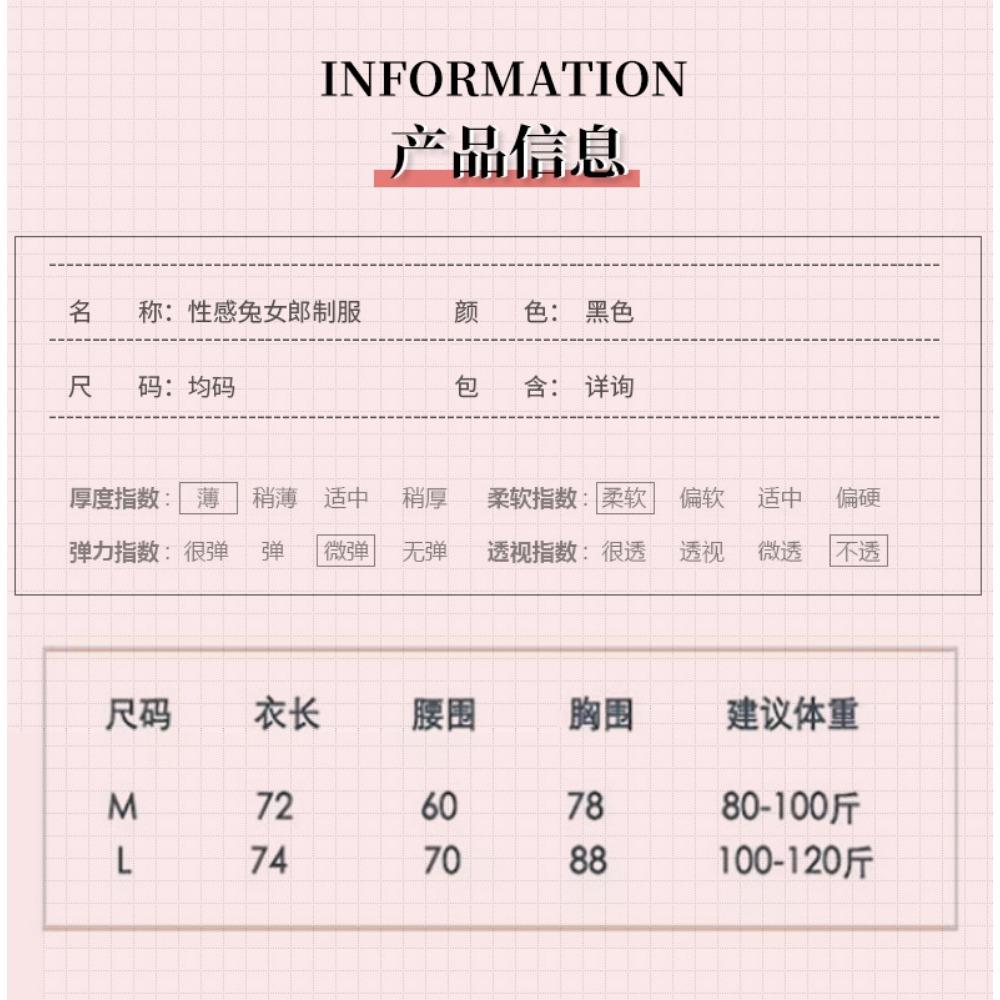 Sexy Lingerie Student One-piece Seduction Sexy Passion Bunny Patent Leather Uniform Skirt Suit Campus JK Suit