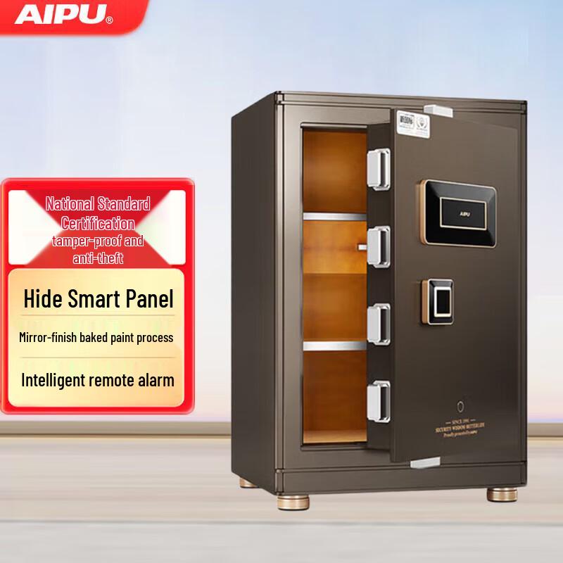 Aipu Smart All-Steel Home & Office Safe Box
