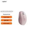 Logitech MX Anywhere 3S Silent Wireless Bluetooth Mouse