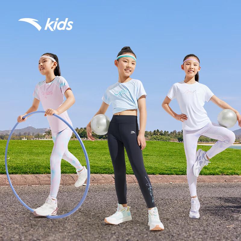ANTA Girls' Quick-Dry Knit Leggings