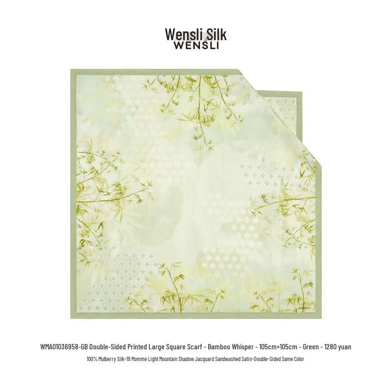 Wanshili Bamboo Whisper Mulberry Silk Scarf