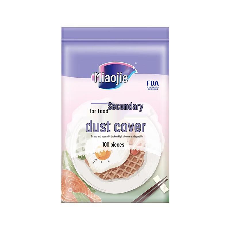 Miaojie Disposable PE Food Covers