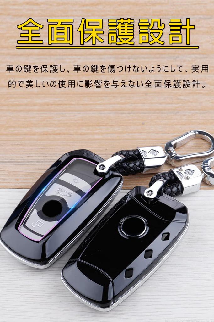 Key Case for BMW Smart Key Case Key Cover ABS TPU Specially Designed for