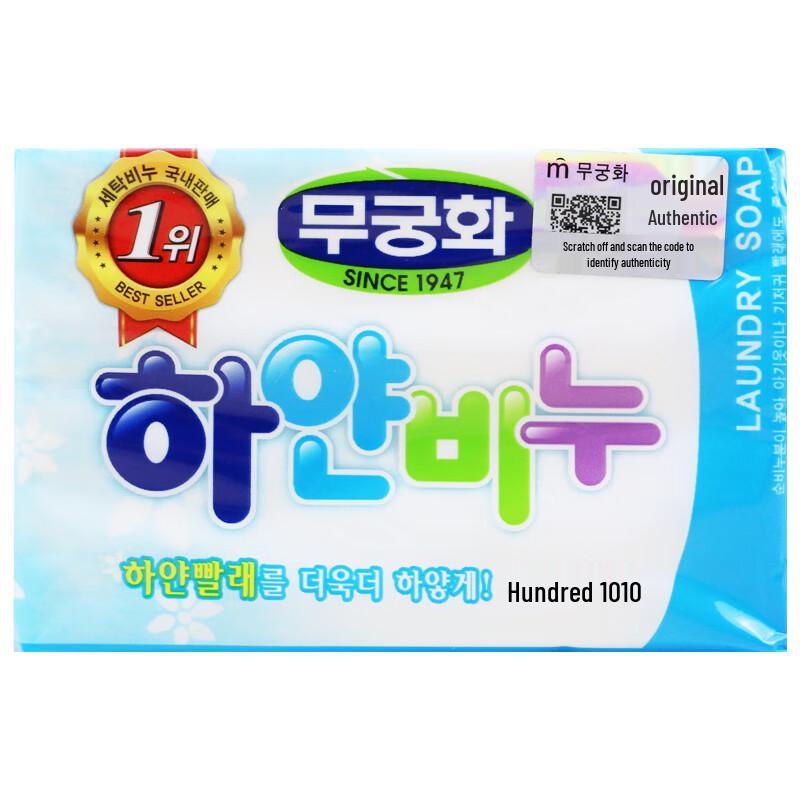 Мягкое отбеливающее хозяйственное мыло Wujinhwa