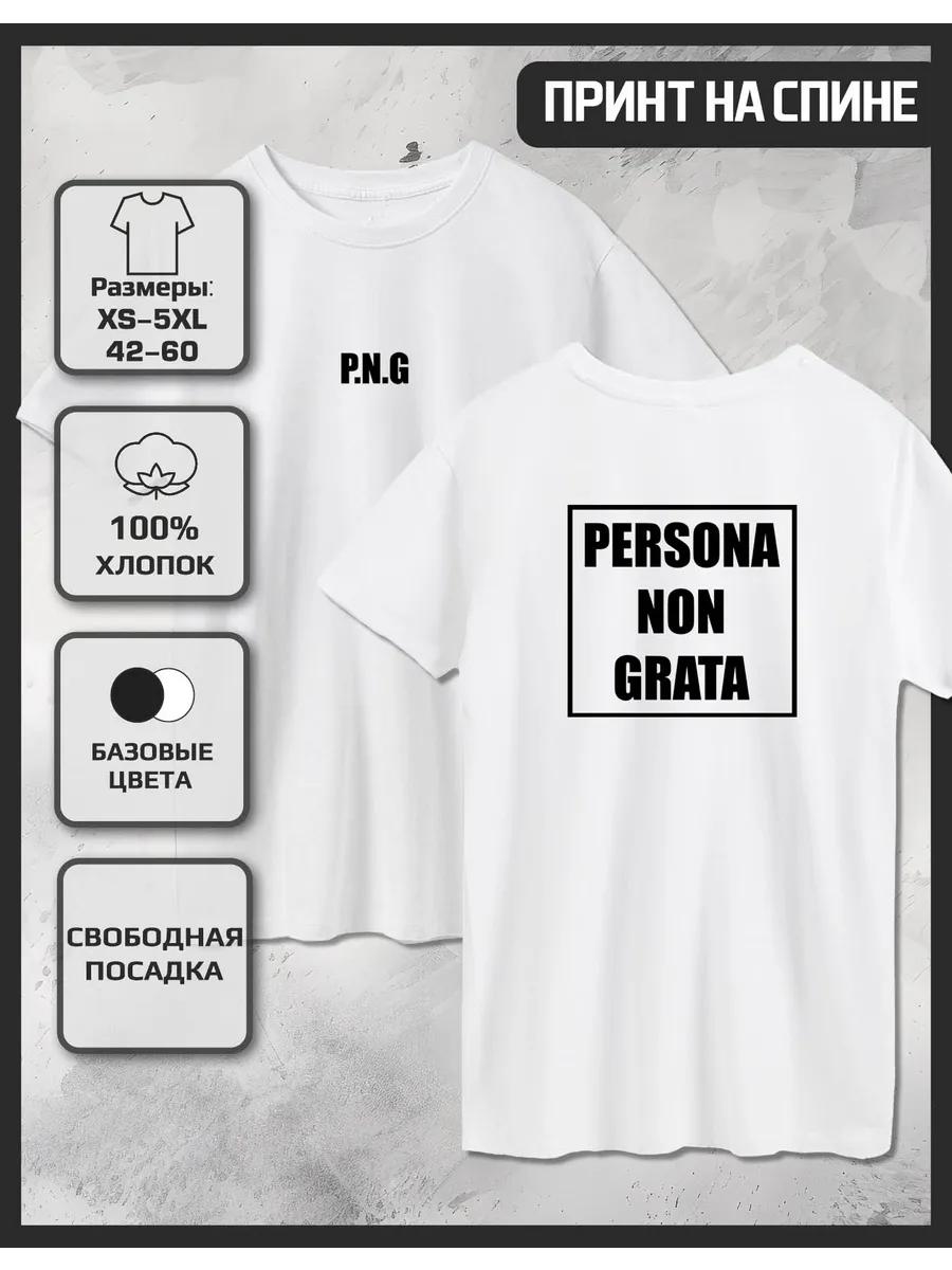 T-shirt with P.N.G print 3XL