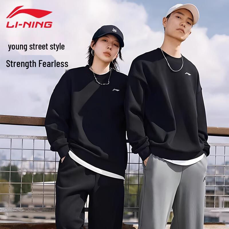 Мужская толстовка-пуловер Li-Ning S