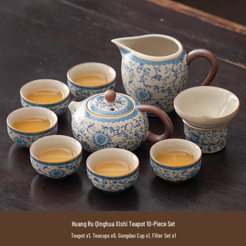 Blue and White Ru Kiln Kung Fu Tea Set