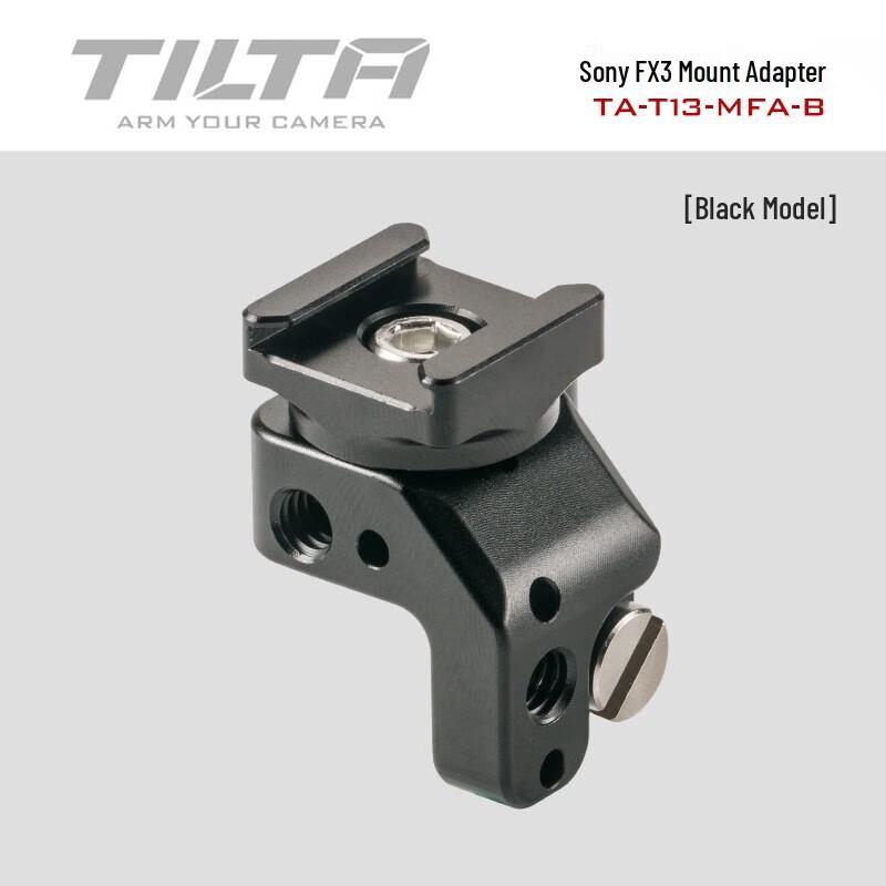 TILTA 1/4 Cold Shoe Mount Adapter for Sony FX3/FX30