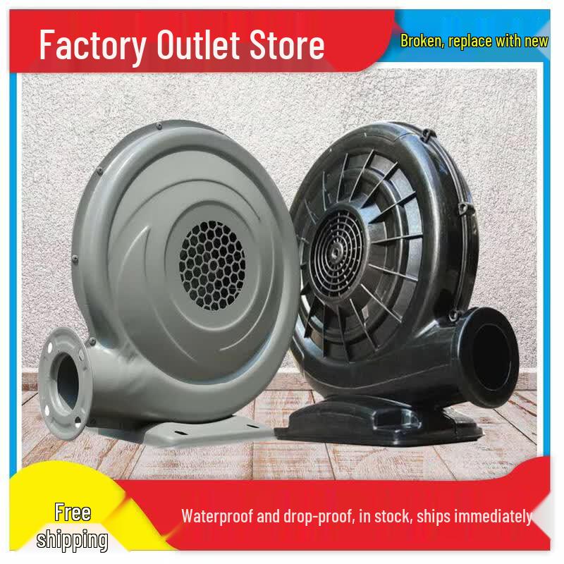 Commercial Inflatable Air Blower Fan CN plug (adapter included)