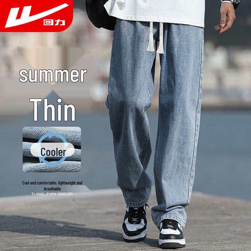 

Джинсы мужские прямые, свободного кроя 4XL