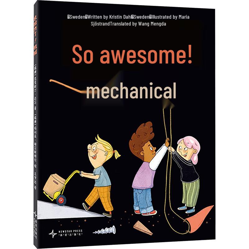Kids  Introduction to Simple Machines Physics Picture Book