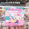 Happy Time Series Micro Box   Gifts Plaything Nice Decor Good Gift For Kids Model Anime Figures Collect Ornaments