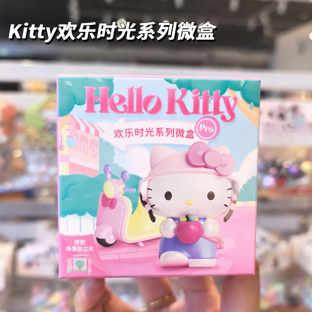 Happy Time Series Micro Box Gifts Plaything Nice Decor Good Gift For Kids Model Anime Figures Collect Ornaments