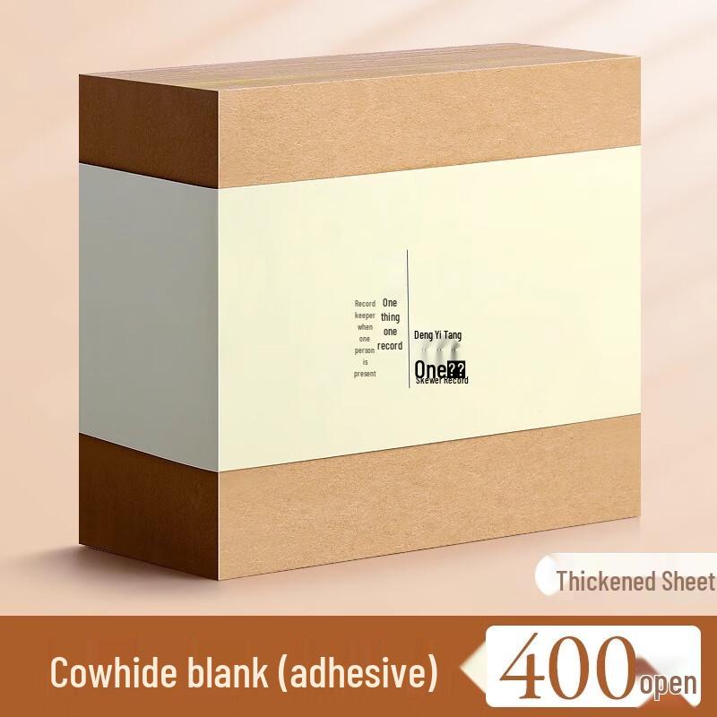 Kraft Paper Sticky Notes