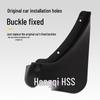 Hongqi HS5 Car Mudguards - Set of 4 with Logo