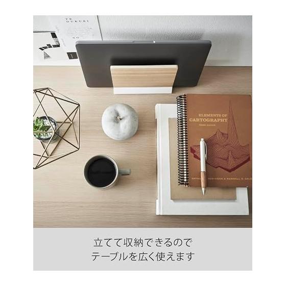 Yamazaki Jitsugyo Slim Laptop Stand, Natural, Approx. W16 X D6.2 X H15cm, RIN, Easy Storage, Just Plug In 5856